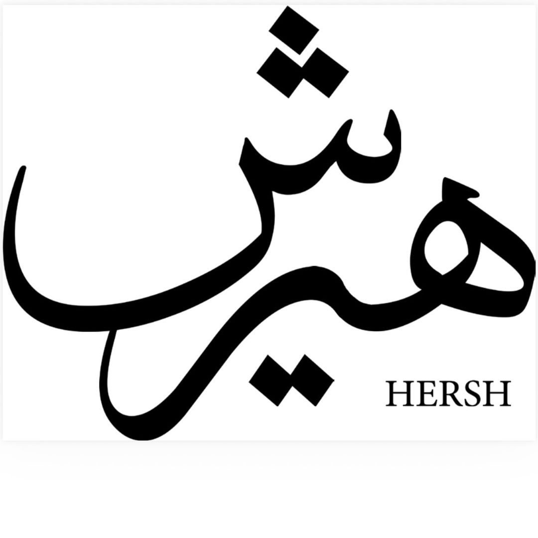 العز للعود